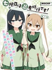 遮天漫画下拉式