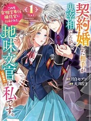 元尊最新话