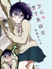 全职高手漫画